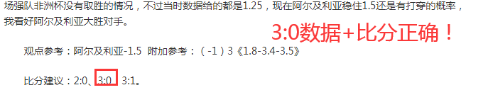 缅甸联,场连发彩弹,佳绩连连,678体育平台,678体育官方网站,678体育登录入口,678体育app下载