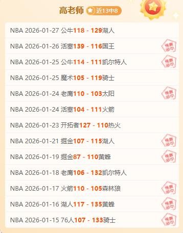 塞蒂恩教练,着重对新加,盟一队球员,678体育平台,678体育官方网站,678体育登录入口,678体育app下载