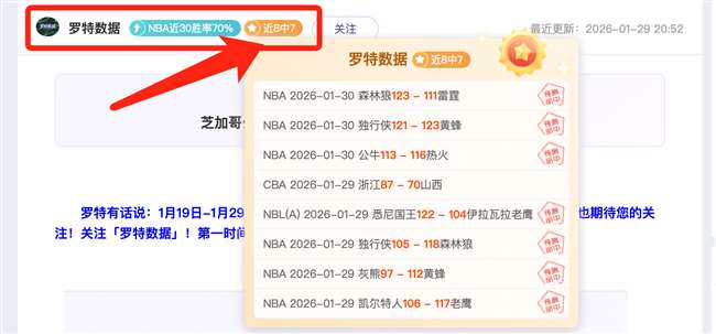 篮球盛宴,广厦对决山,独家解析,678体育平台,678体育官方网站,678体育登录入口,678体育app下载