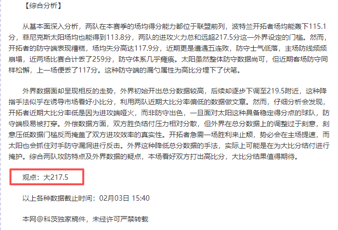 黑龙江省冰,上训练中心,焕新迎亚冬,678体育平台,678体育官方网站,678体育登录入口,678体育app下载