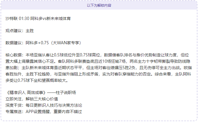 NHL,雪崩队强势,逆袭,678体育平台,678体育官方网站,678体育登录入口,678体育app下载
