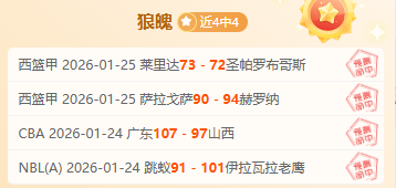 乒超总决赛,第二阶段门,票抢手异常,678体育平台,678体育官方网站,678体育登录入口,678体育app下载