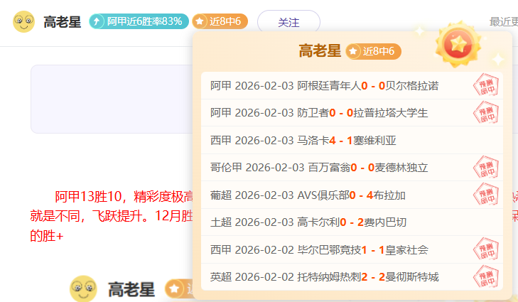 门希克,后新锐勇闯,大师赛决赛,678体育平台,678体育官方网站,678体育登录入口,678体育app下载
