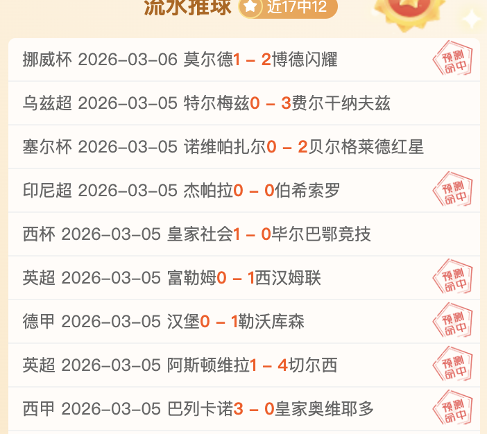亚冬会盛况,开启,百万雪花飞,678体育平台,678体育官方网站,678体育登录入口,678体育app下载