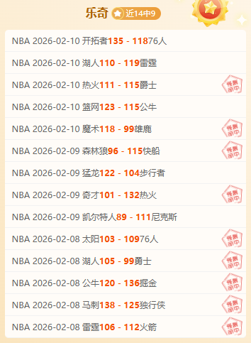 亚冬会盛况,开启,百万雪花飞,678体育平台,678体育官方网站,678体育登录入口,678体育app下载
