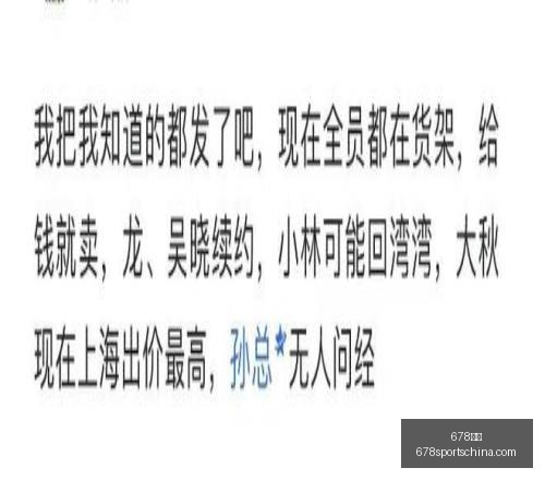 体育,678体育,678体育官网,678体育官网,678体育下载,678体育直播,678娱乐中心,678体育官方