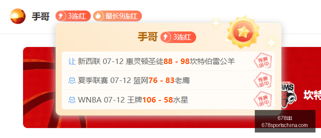 菲杯避雷指,黑水精英拉,马多斯比赛,678体育官网,678体育下载,678体育直播,678娱乐中心,678体育官方