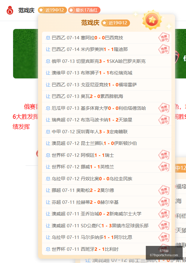 图赫尔坚持,立场,决策无悔,678体育官网,678体育下载,678体育直播,678娱乐中心,678体育官方