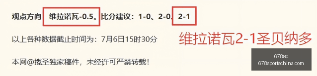 赛季墨西联,前瞻,昨日,678体育官网,678体育下载,678体育直播,678娱乐中心,678体育官方