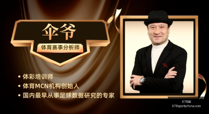 推荐,足球攻略周,六赛事前瞻,678体育官网,678体育下载,678体育直播,678娱乐中心,678体育官方