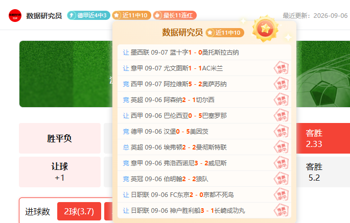 独家徐杰武,汉吃播来袭,朱芳雨亲自,678体育官网,678体育下载,678体育直播,678娱乐中心,678体育官方