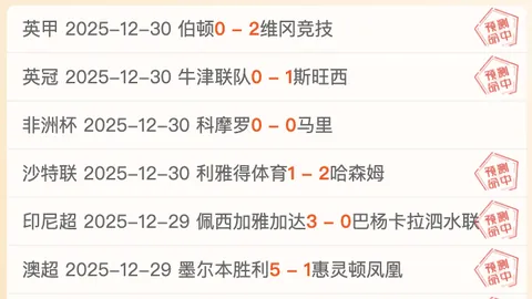 《希勒揭秘：詹姆斯一锤定音，蓝军逆境逆袭，进球成扭转乾坤的关键时刻！》