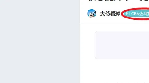 李轩豪农心杯逆风逆袭朴廷桓，申真谞即将担纲韩国主将对决