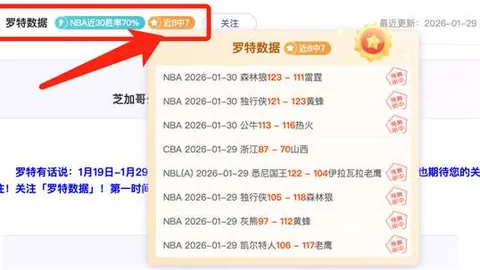 篮球盛宴：广厦对决山东，独家解析CBA焦点战！