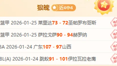 2025乒超总决赛第二阶段门票抢手异常