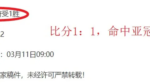 2026世界杯A组分析：墨西哥东道主领跑，南非归来，韩国蓄力