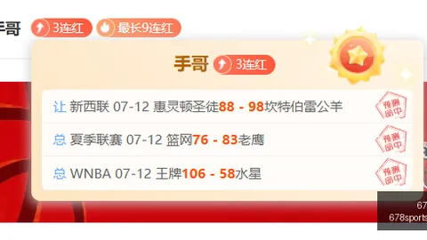 菲杯避雷指南：黑水精英拉马多斯比赛不容错过的关键点