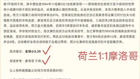 推荐 2026年芬超焦点对决：图尔库国际迎战赫尔辛基火花深度解析