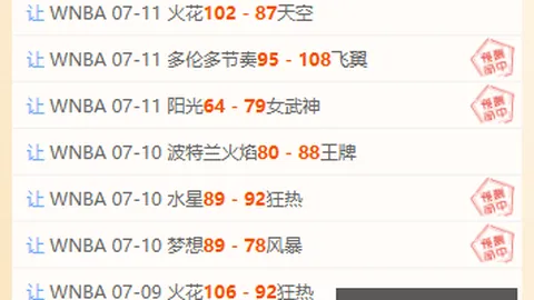 678体育 201335